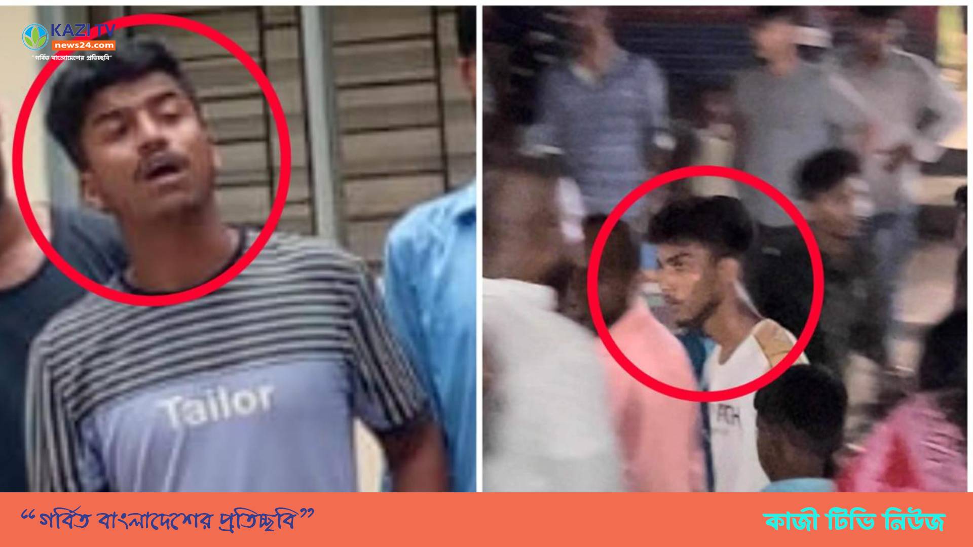 সোনারগাঁওয়ে ইভটিজিংয়ের প্রতিবাদ করায় কিশোর গ্যাংয়ের হামলা, আহত নারীসহ ২