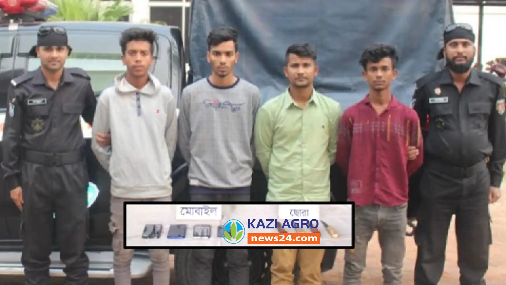 সোনারগাঁয়ে অপহরণকারী চক্রের ৪ সদস্য গ্রেপ্তার