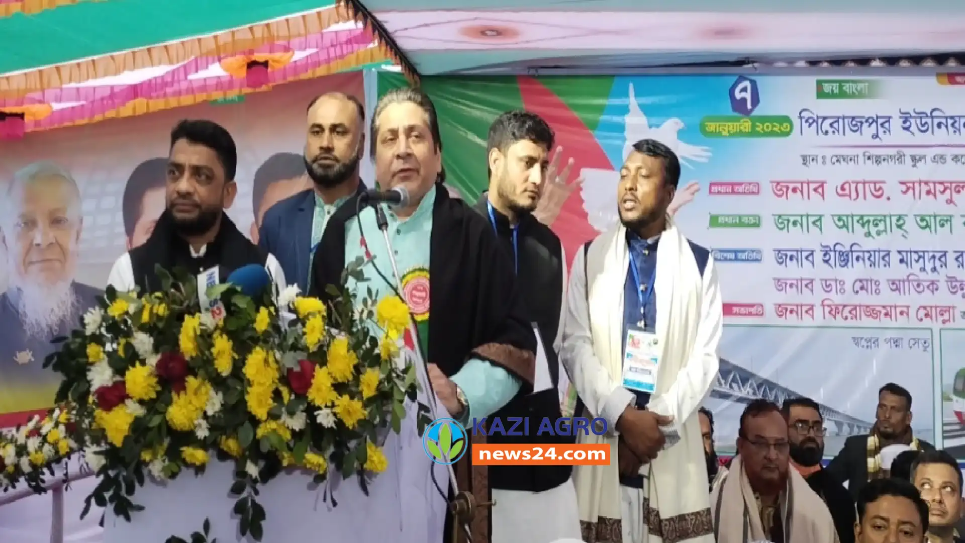 সোনারগাঁয়ে ইউনিয়ন আওয়ামিলীগের কর্মী সম্মেলন অনুষ্ঠিত
