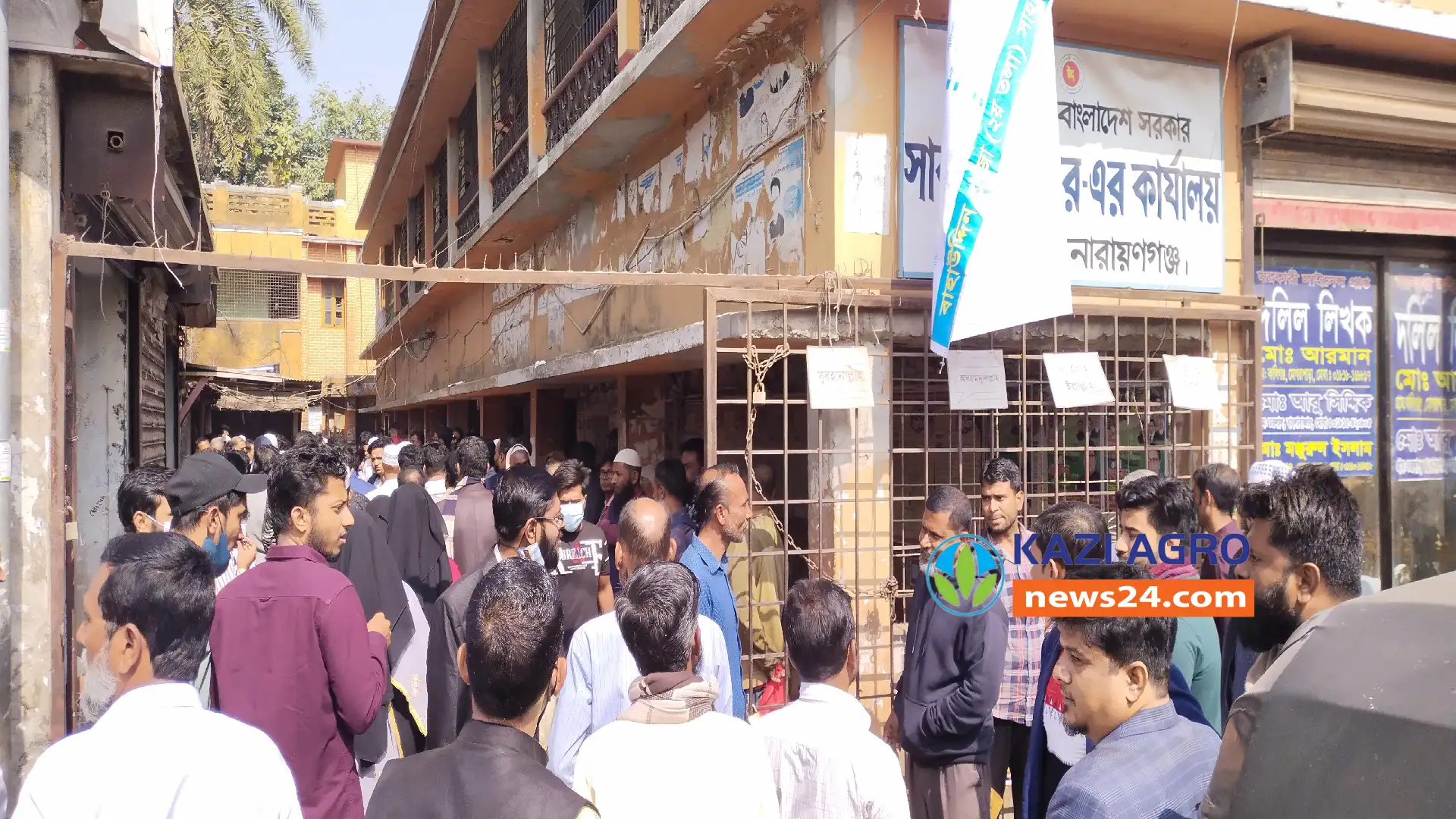 সোনারগাঁয়ে দলিল লেখকদের কর্মবিরতি, বিক্ষোভ
