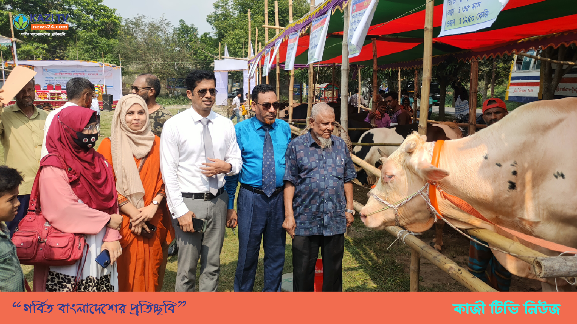 সোনারগাঁয়ে প্রাণিসম্পদ প্রদর্শনী মেলা পালিত