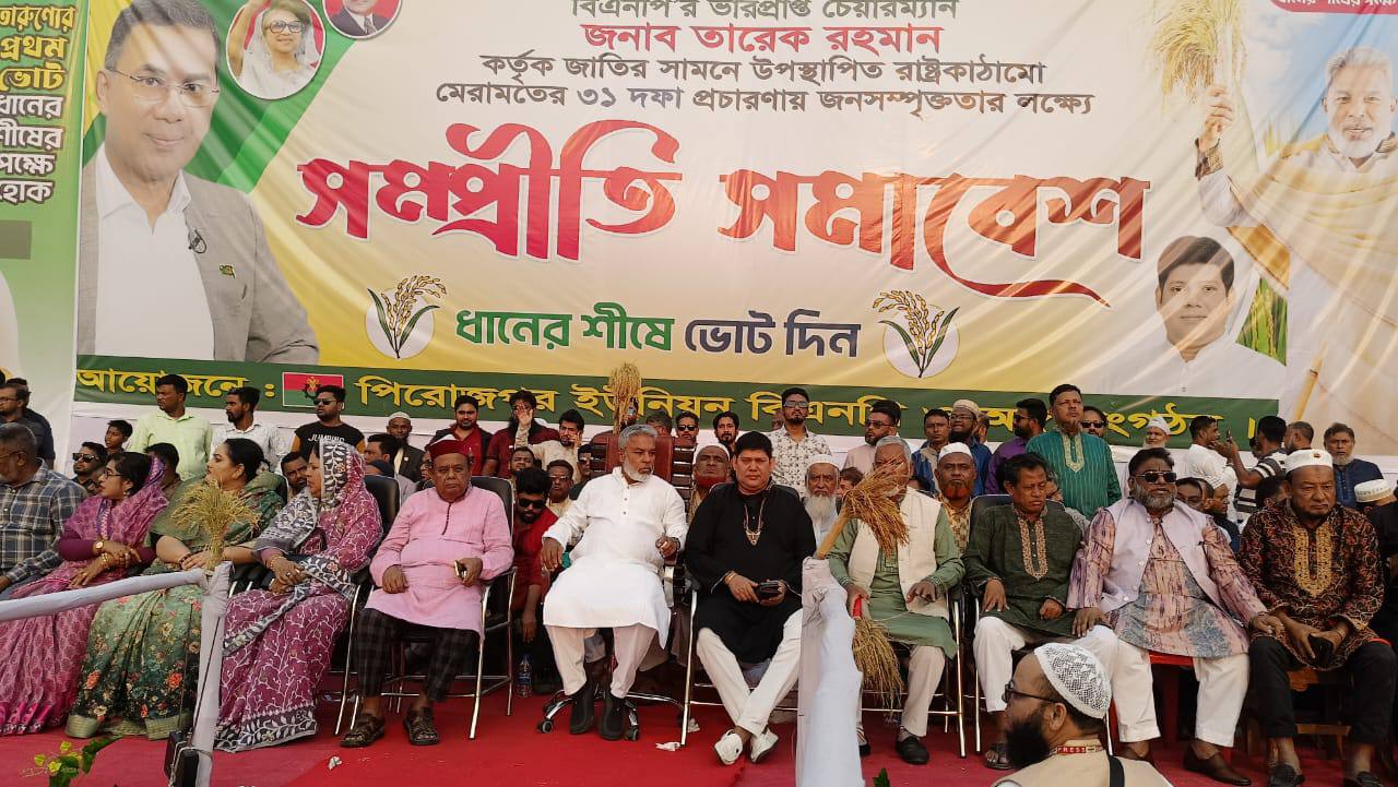 সোনারগাঁয়ে বিএনপির গণসংযোগ ও সম্প্রীতি সমাবেশে জনস্রোত