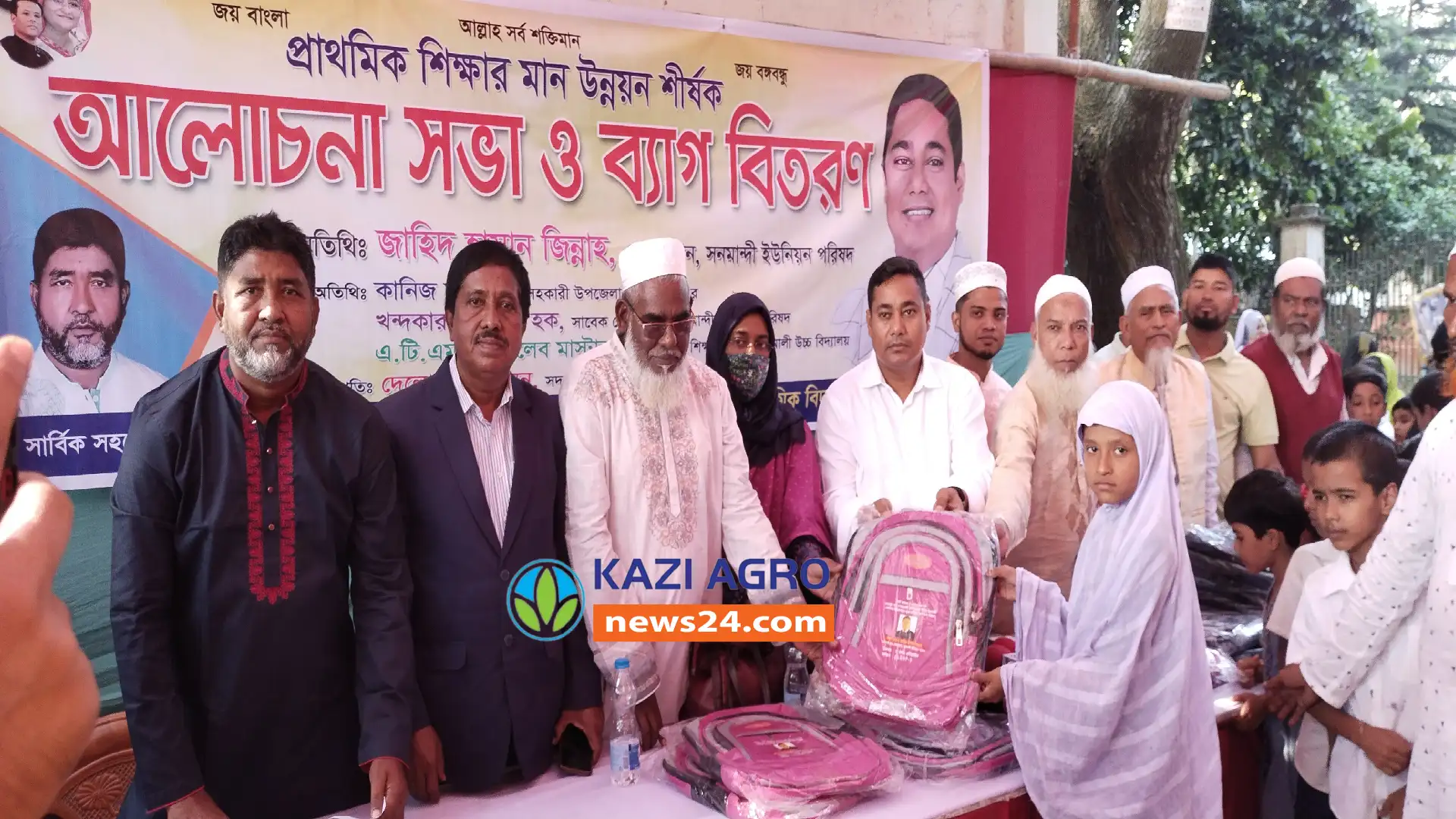 সোনারগাঁয়ে শিশু শিক্ষার্থীদের মাঝে স্কুল ব্যাগ বিতরণ