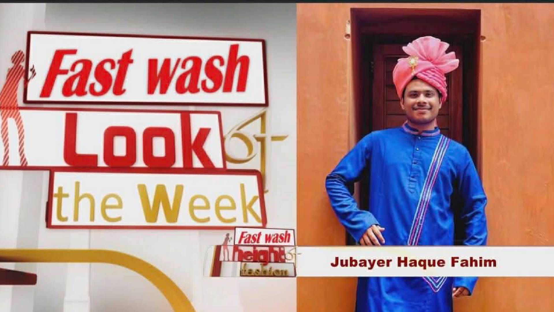 স্টাইল, আত্মবিশ্বাস আর নিজস্বতায় SATV’র ‘Look of the Week’ ফাহিম