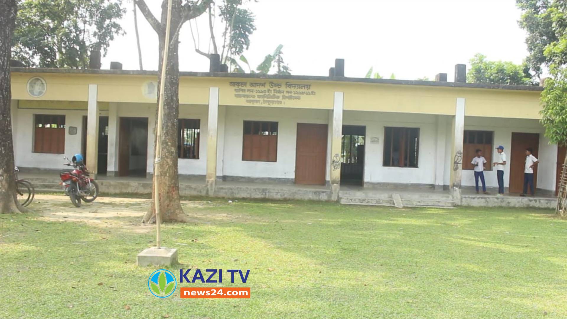 স্বাক্ষর নকল করে টাকা উত্তোলনের অভিযোগ  প্রধান শিক্ষকের বিরুদ্ধে