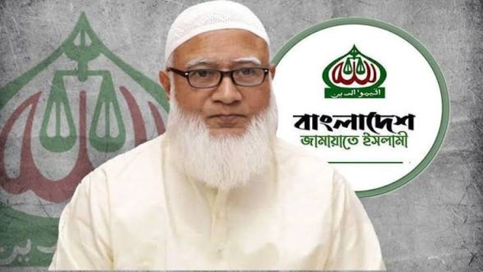 স্বাধীনতা দিবস উপলক্ষে জামায়াতের দুই দিনের কর্মসূচি