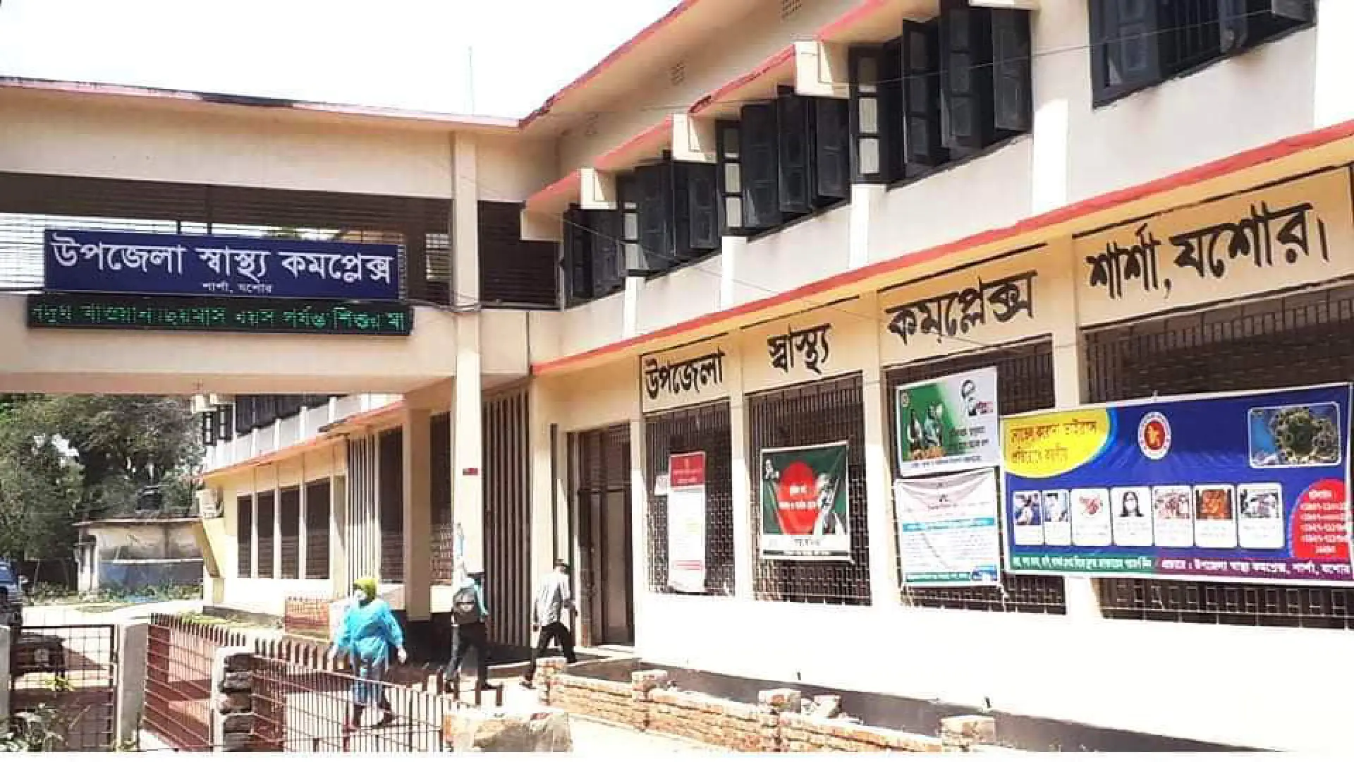 স্বাস্থ্য কর্মকর্তা  মশিউর ও রফিকুলের অর্থবানিজ্যের ফাঁদ উন্মো