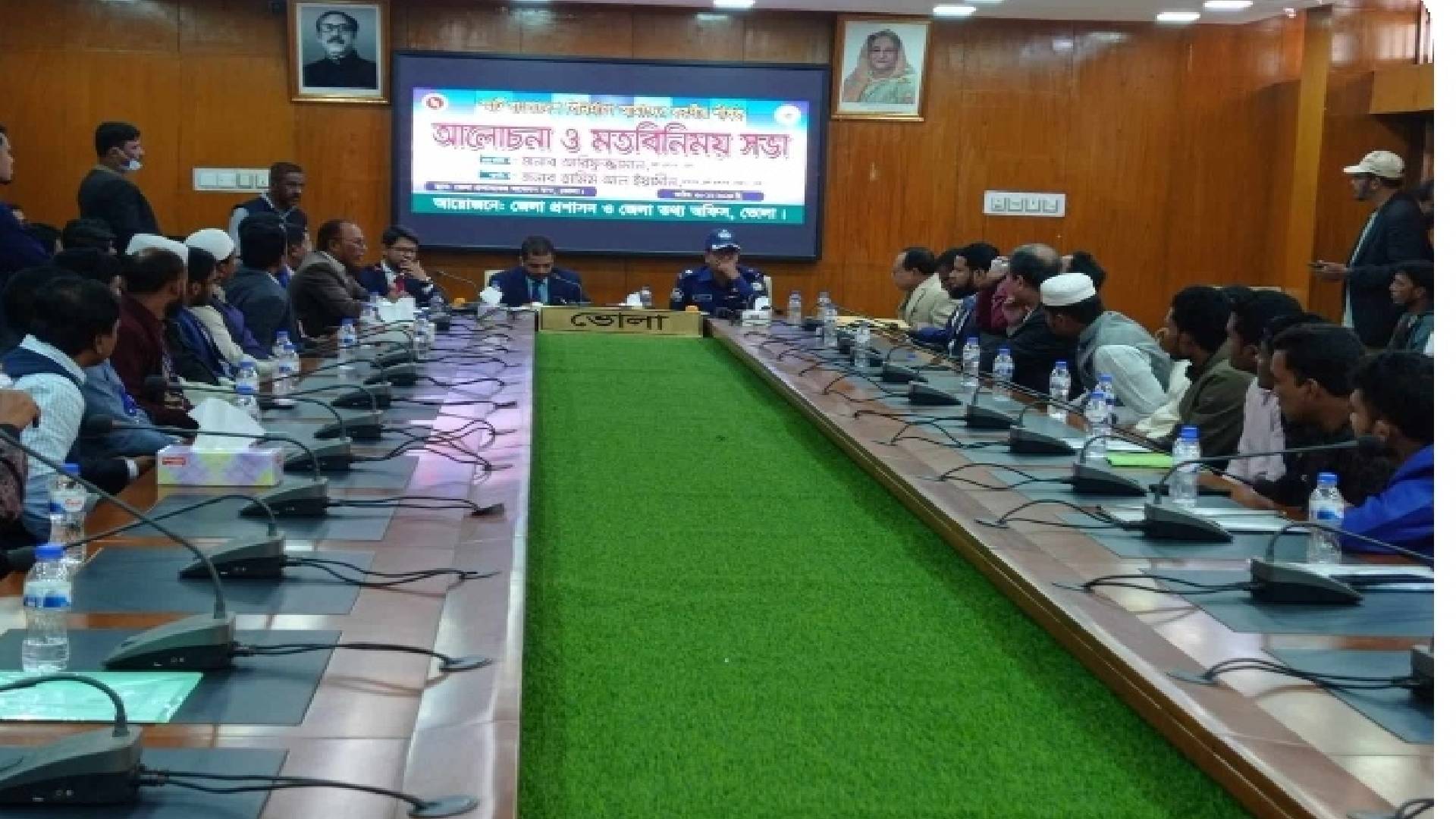 স্মার্ট বাংলাদেশ বিনির্মাণে আমাদের করণীয় শীর্ষক আলোচনা ও মতবিনিময় সভা