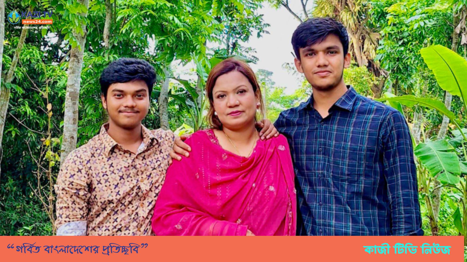 হতাশা থেকে হাসির পথে: নিলুফার অনুপ্রেরণামূলক যাত্রা
