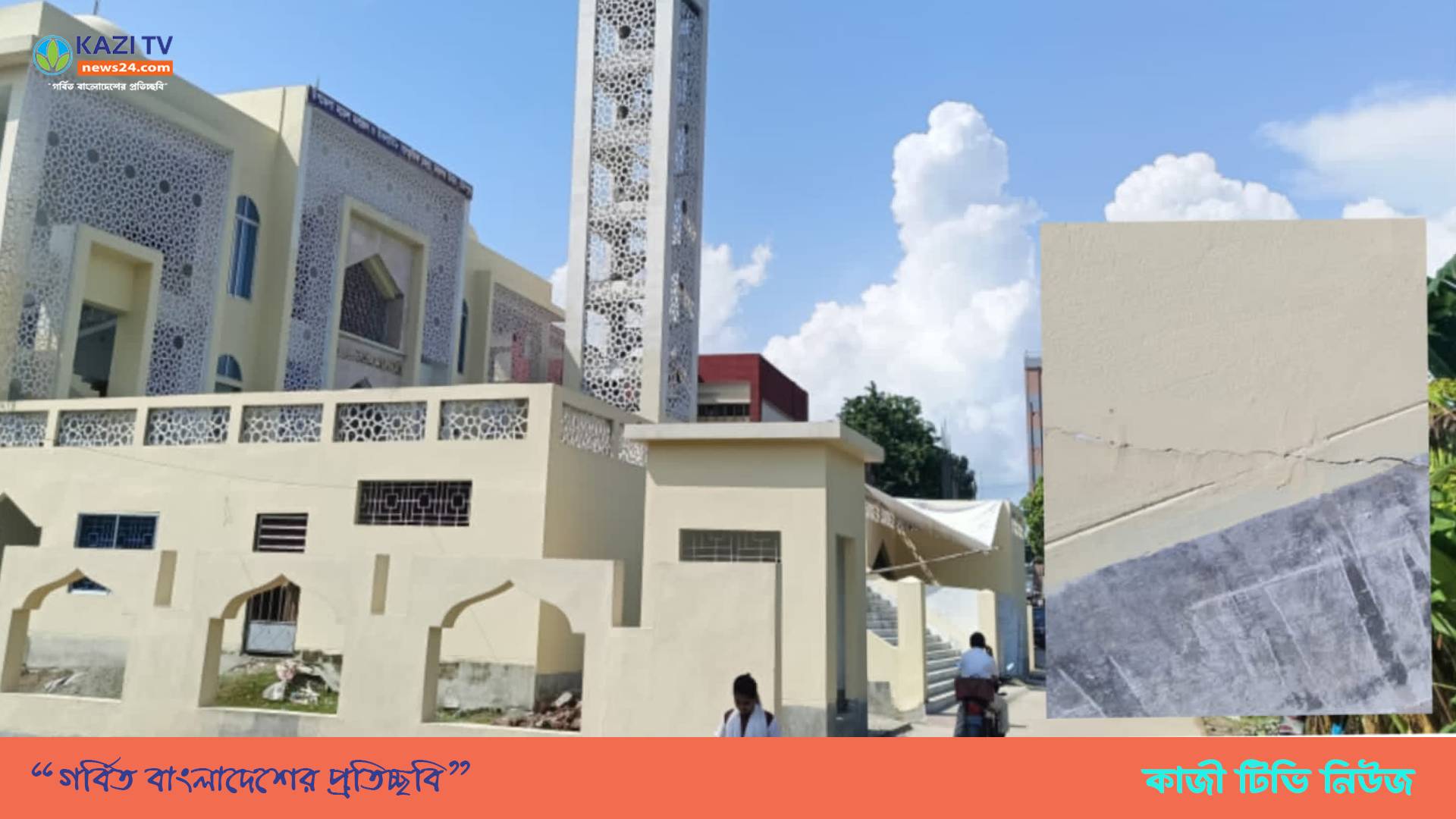 হস্তান্তরের আগেই মতলব উত্তর মডেল মসজিদের দেয়ালে ফাটল