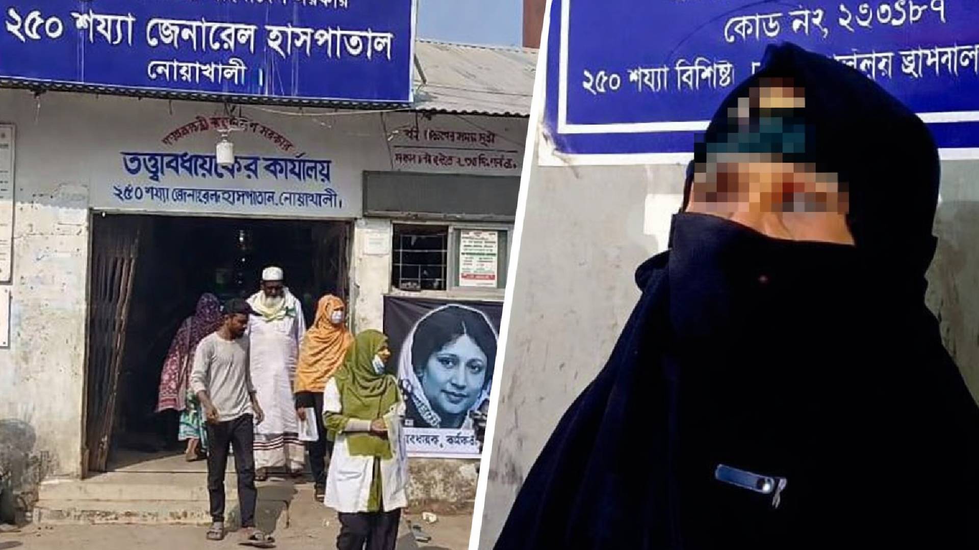 হাতিয়ায় নারী ধর্ষণের অভিযোগ: প্রাথমিক তদন্তে প্রমাণ মেলেনি, বলছে পুলিশ