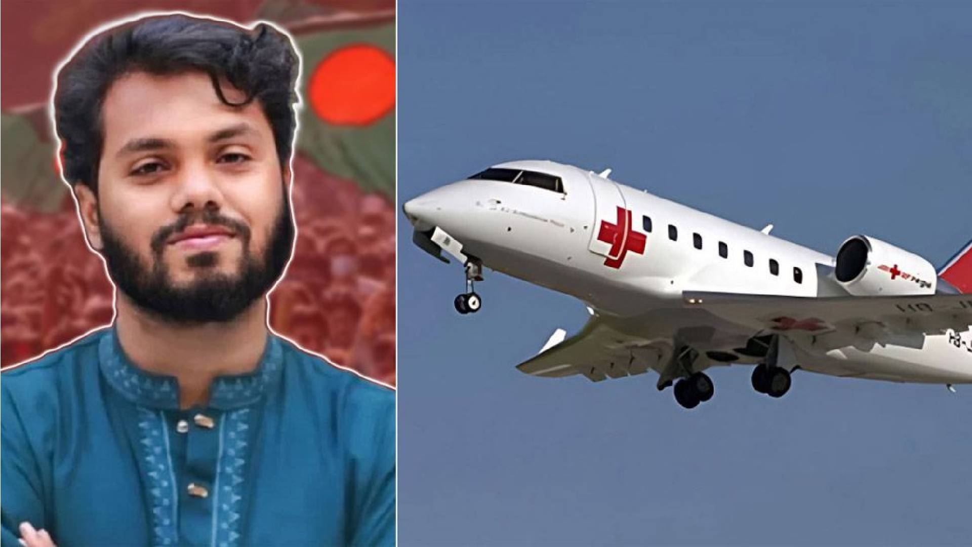 হাদিকে নিতে ঢাকা পৌঁছেছে এয়ার অ্যাম্বুলেন্স