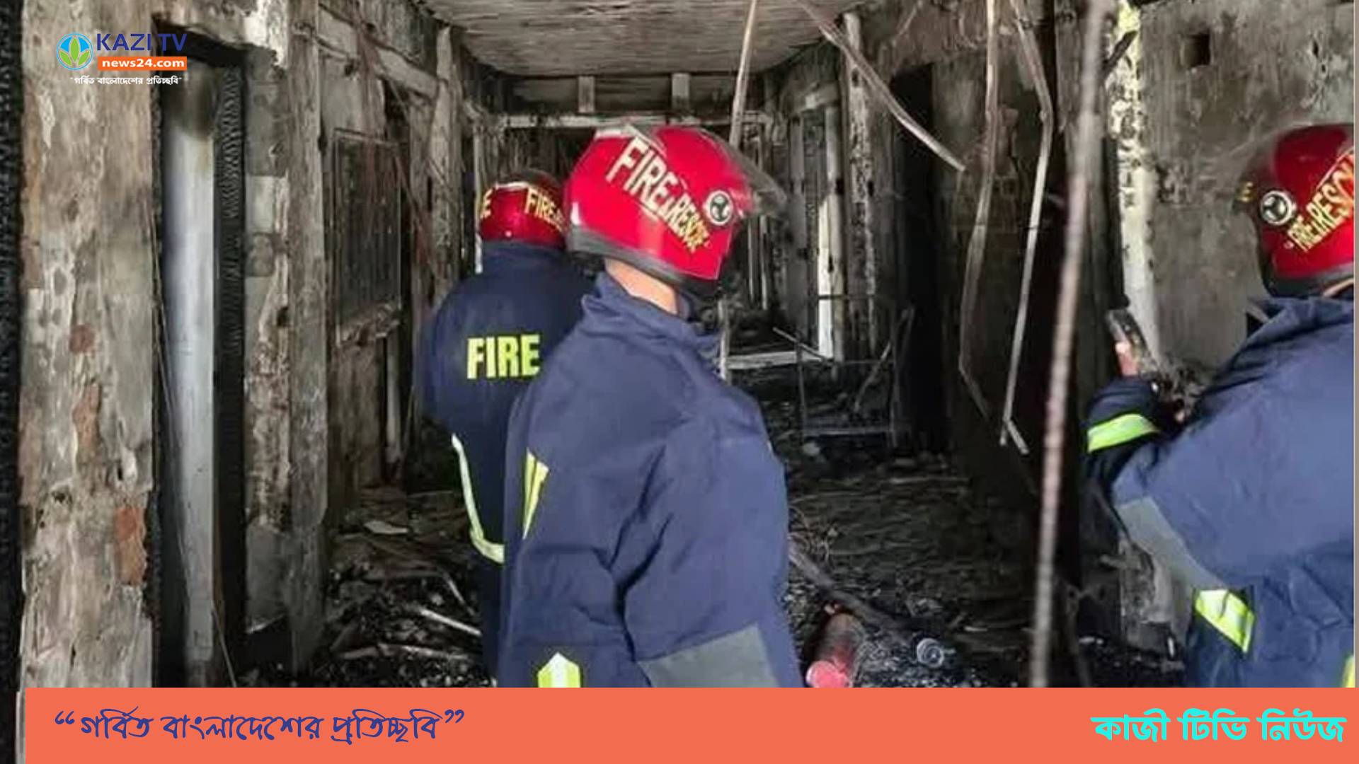 হাসিনার দালালরা বিভিন্ন অপকর্মের ফাইল পুড়িয়ে দিয়েছে : সারজিস