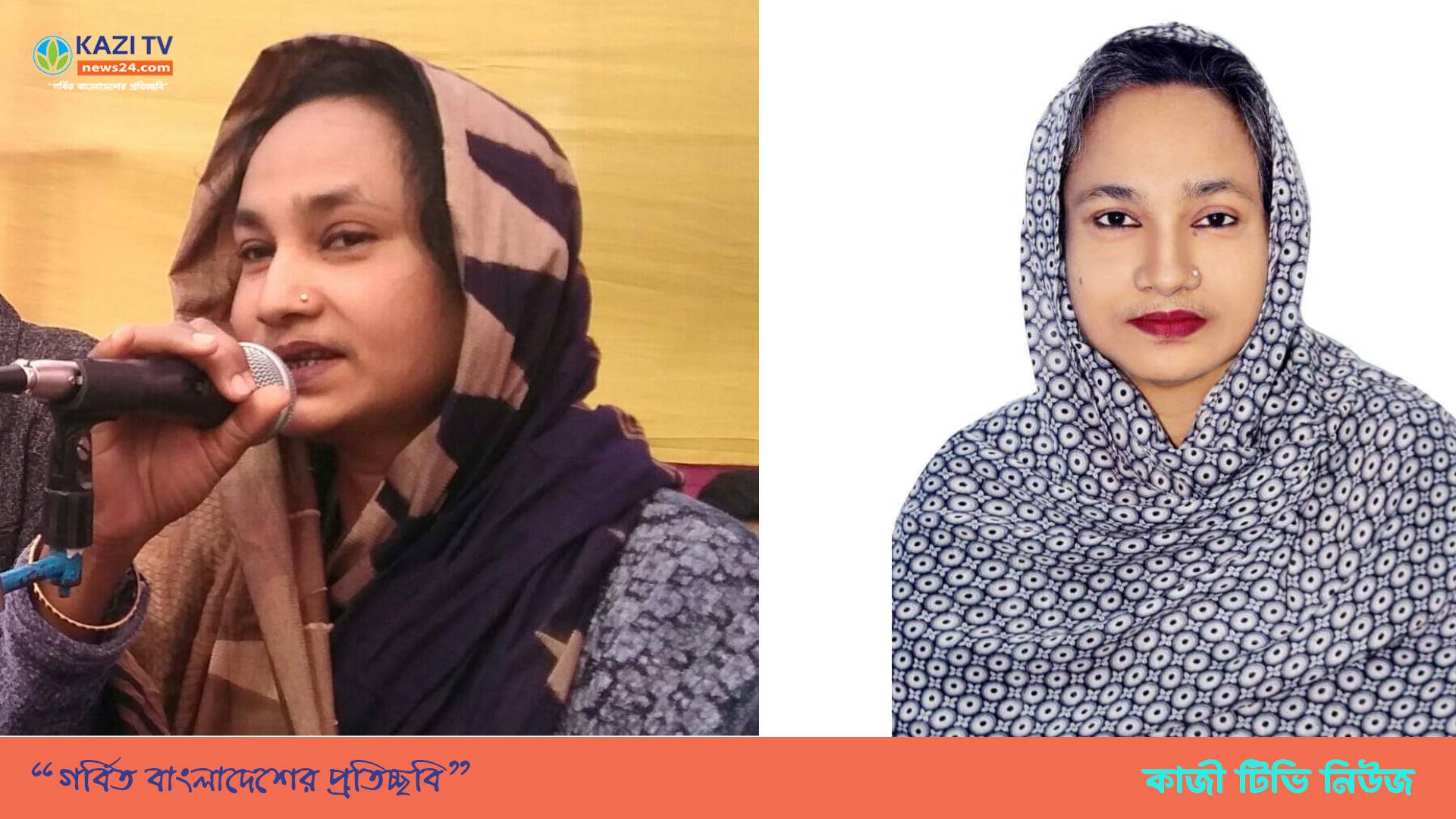 হিটস্ট্রোকে মহিলা ভাইস চেয়ারম্যান প্রার্থীর মৃত্যু