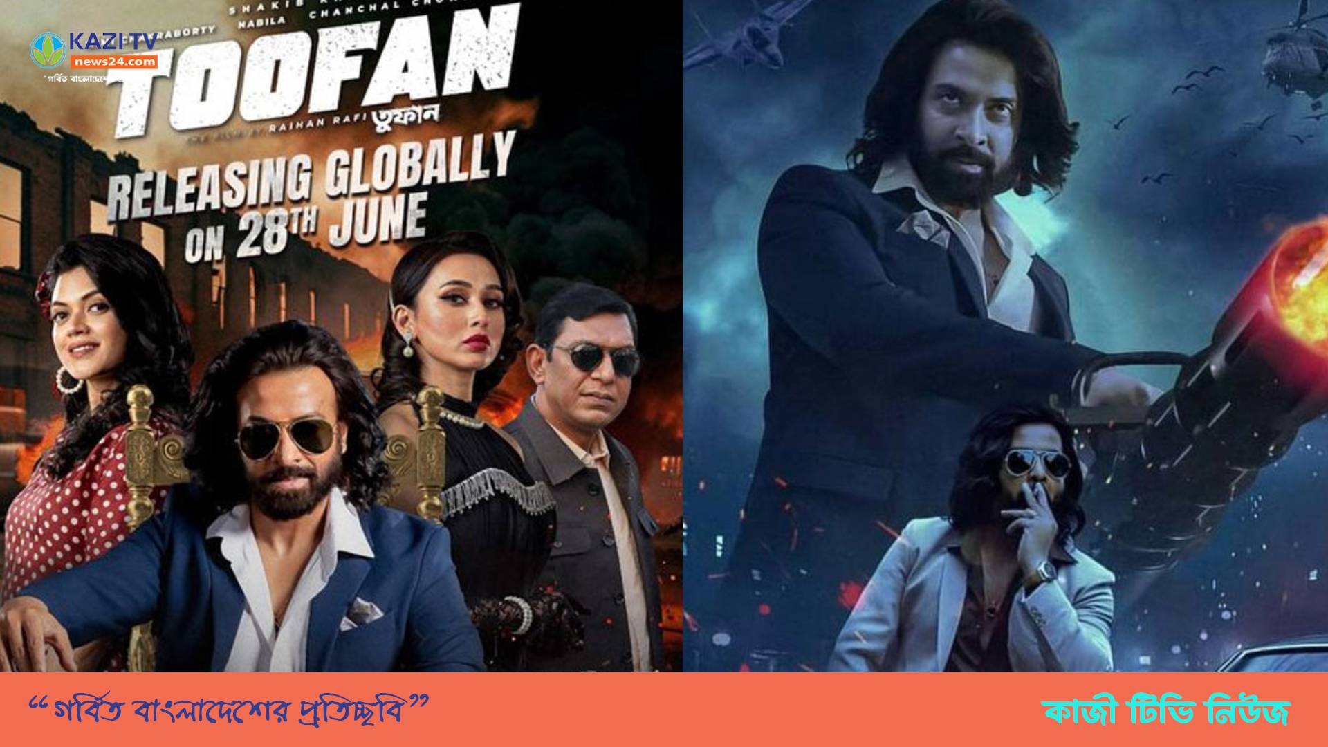 ১৪ দেশে শুরু হলো ‘তুফান’