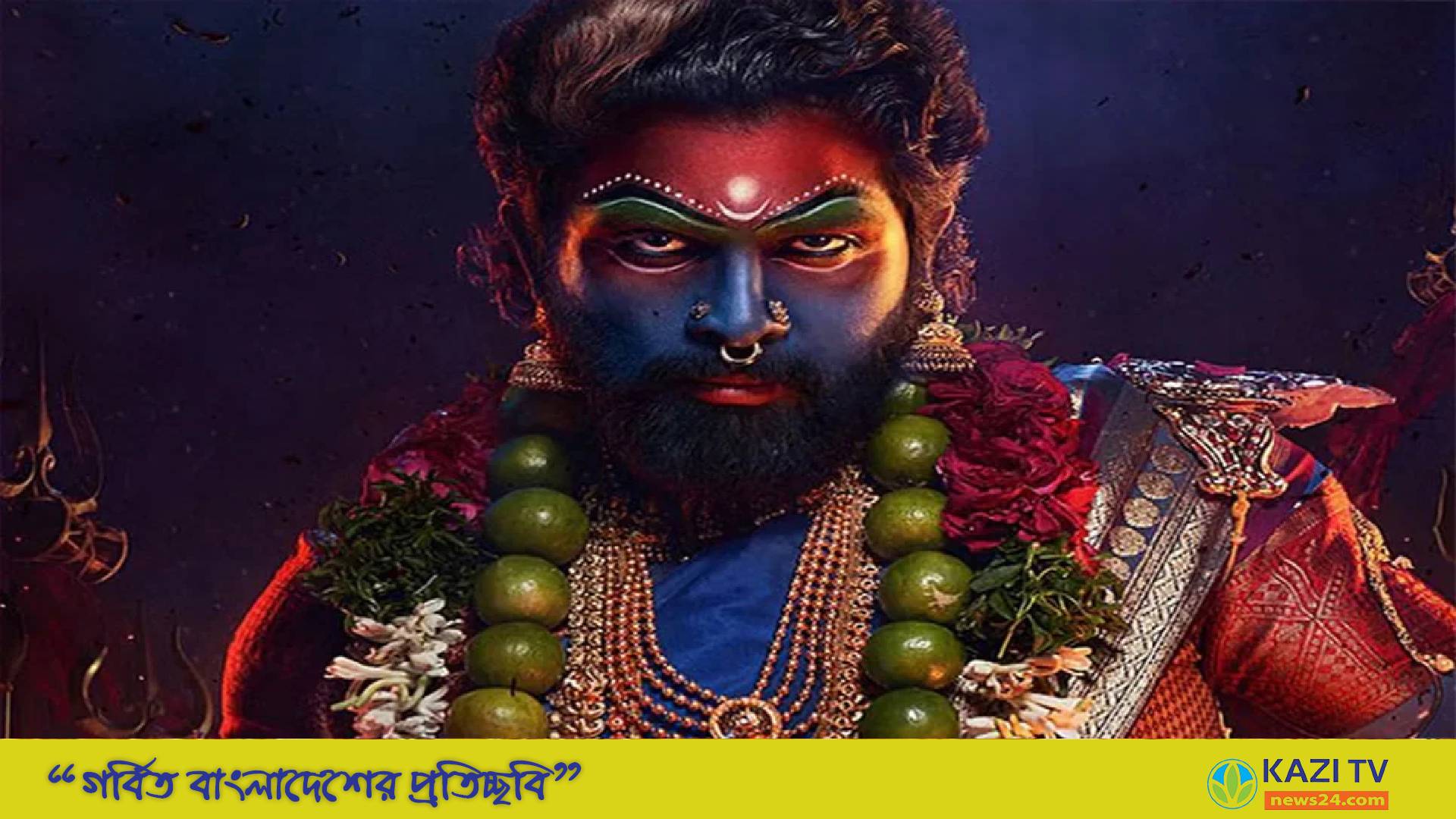 ১৫ বছরের সবচেয়ে দীর্ঘতম হিন্দি সিনেমা হচ্ছে ‘পুষ্পা টু’