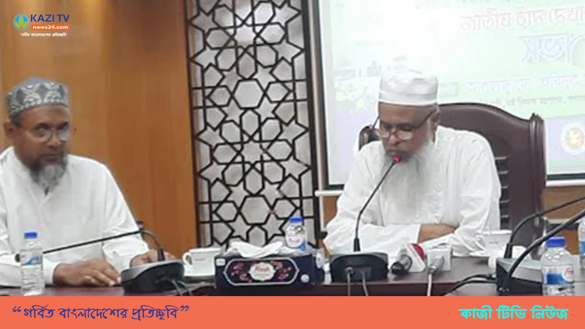 ১৭ জুলাই পবিত্র আশুরা