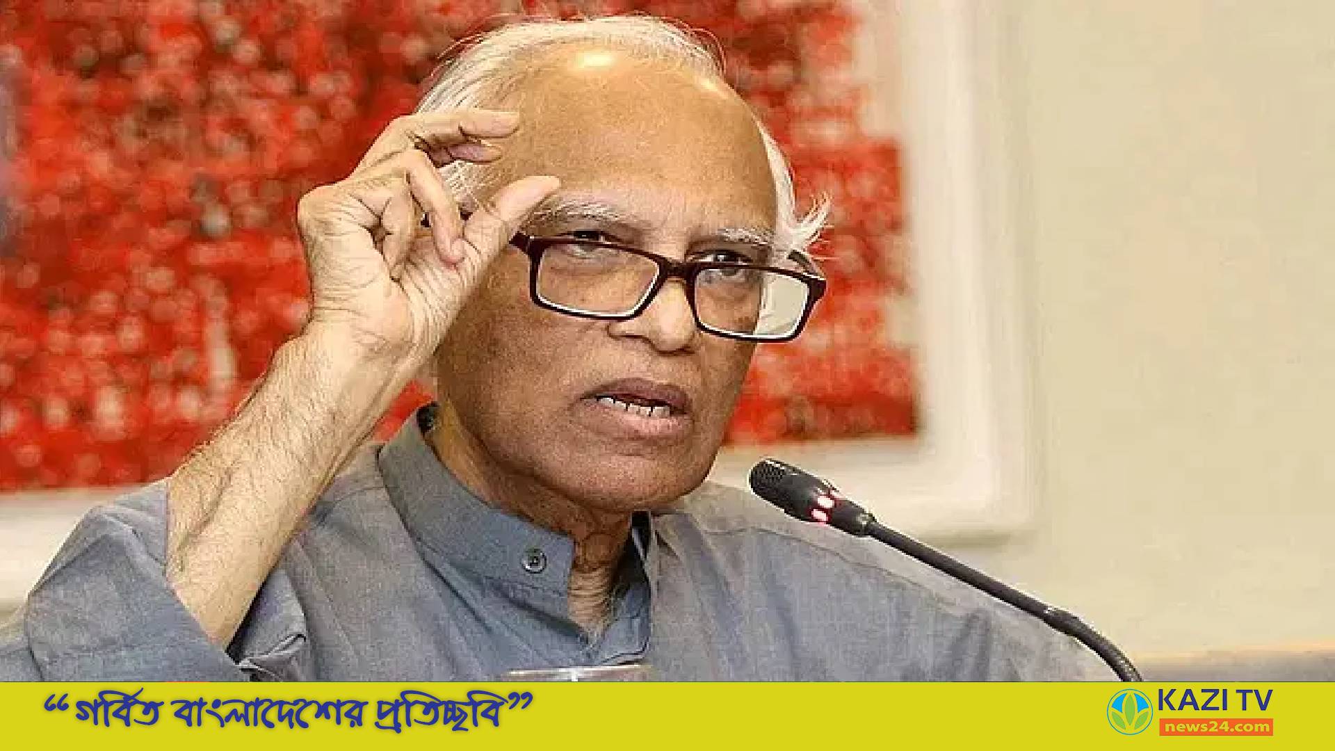 ২০২৫ সালেই হতে পারে জাতীয় নির্বাচন