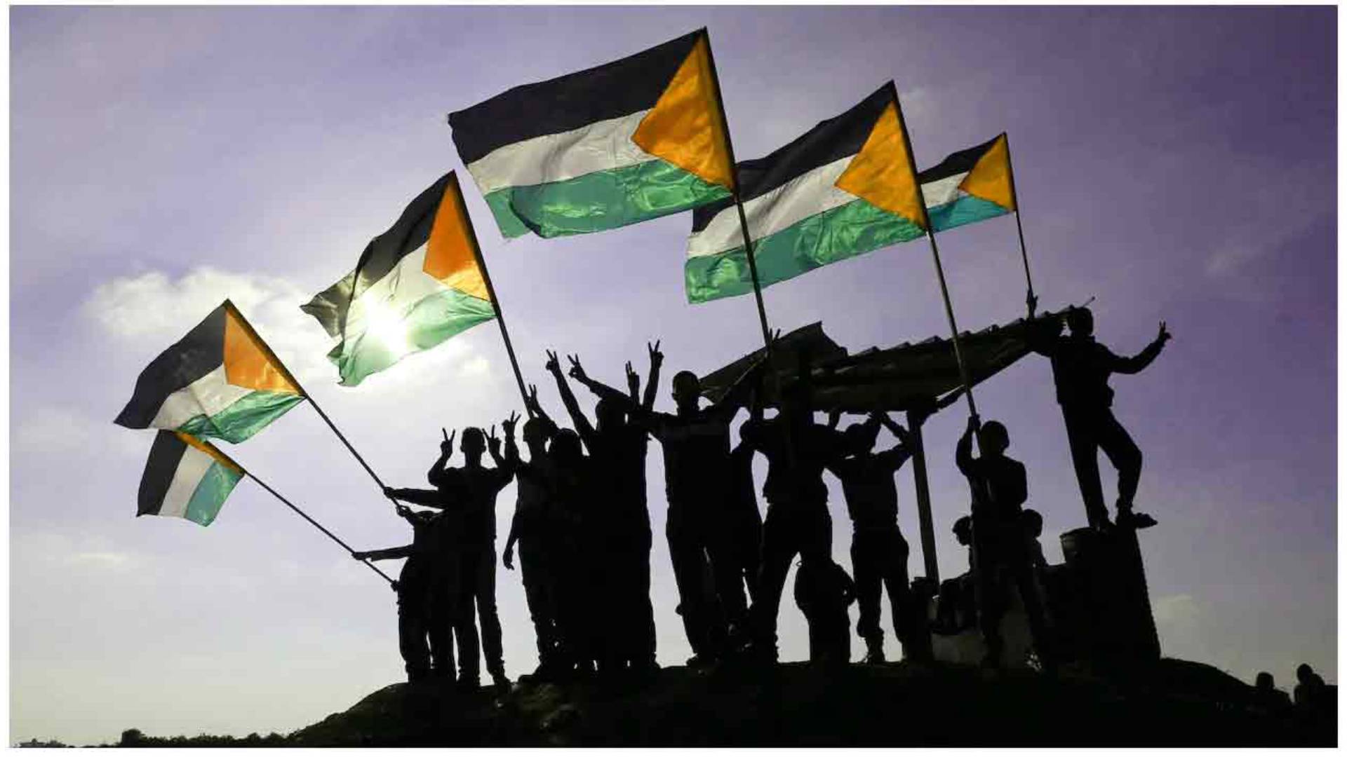 ২১ মে ফিলিস্তিনকে রাষ্ট্রের স্বীকৃতি দিতে পারে ইউরোপের চার দেশ