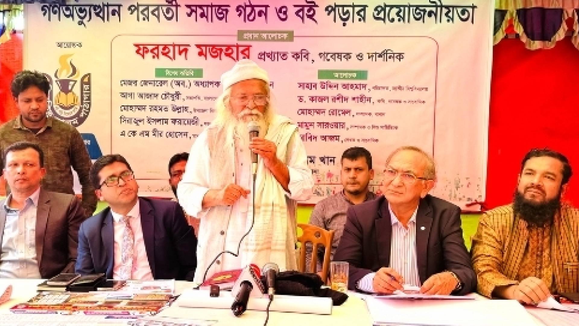 ৩১ ডিসেম্বর কেন্দ্রীয় শহীদ   মিনারে ছাত্ররা  জুলাই বিপ্লবের ঘোষণাপত্র প্রকাশ করবেন