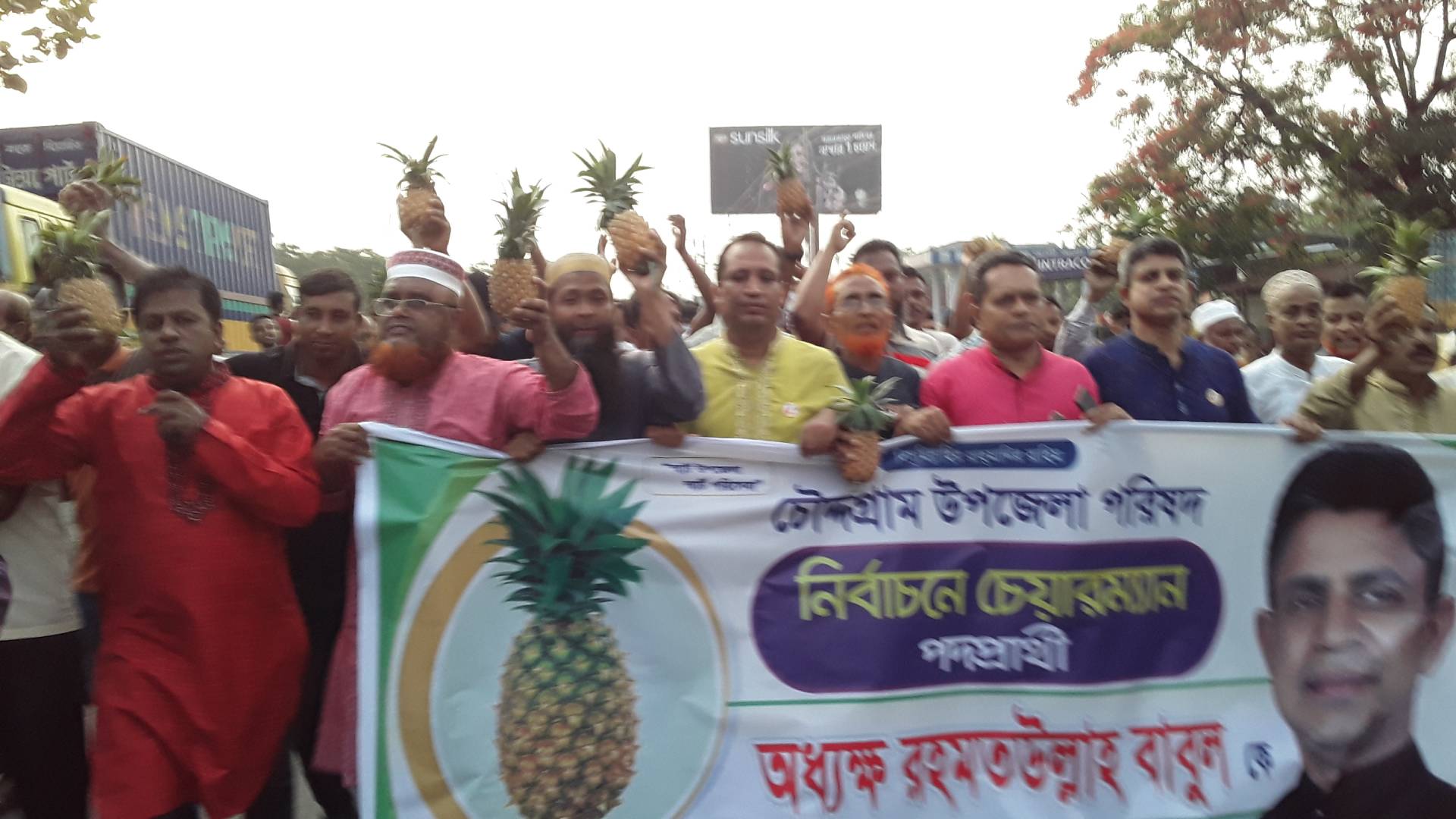 ৪র্থ ধাপে উপজেলা নির্বাচনে আনুষ্ঠানিক ভাবে প্রচারনা শুরু করেছেন অধ্যক্ষ রহমত উল্লাহ বাবুল