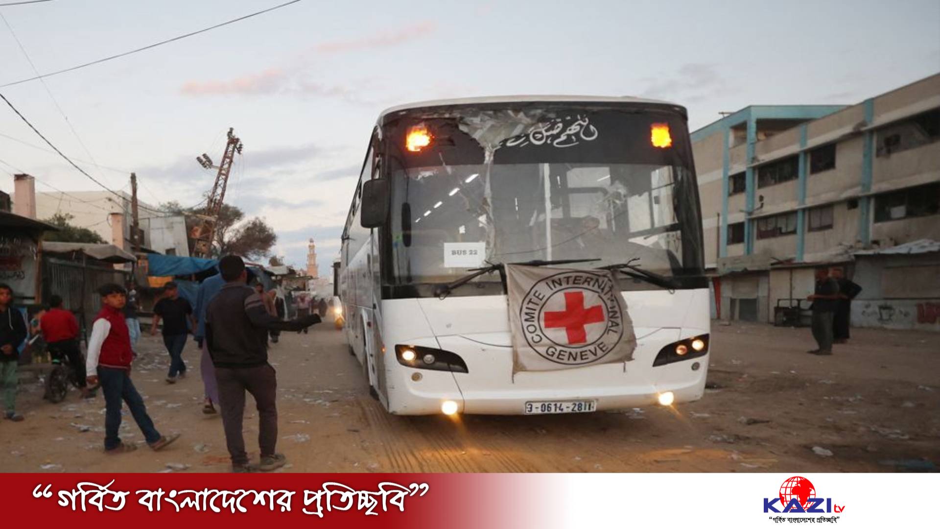 ৭ ইসরাইলি জিম্মিকে মুক্তি দিল ফিলিস্তিনের স্বাধীনতাকামী গোষ্ঠী