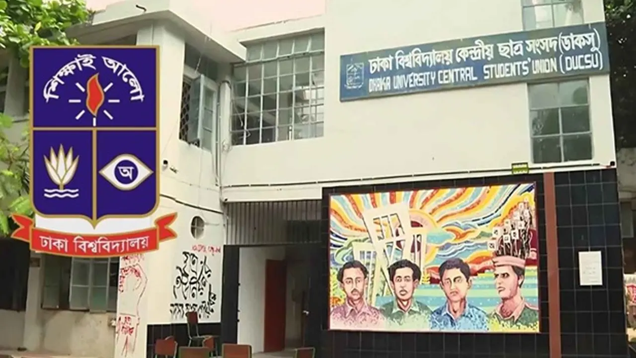 ৯ সেপ্টেম্বরই ডাকসু নির্বাচন
