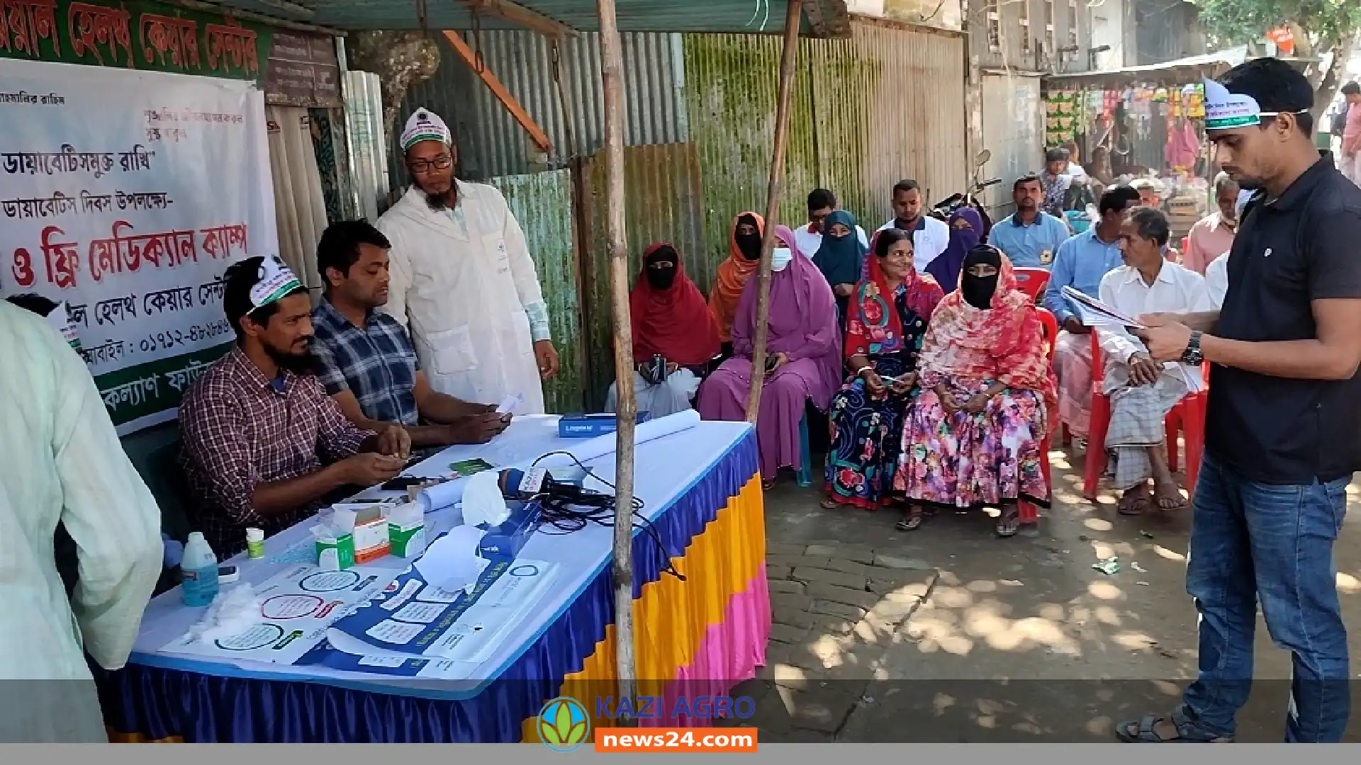 ‌দৌলতপুরে বিশ্ব ডায়াবেটিস দিবস উপলক্ষে বিনামূল্যে চিকিৎসাসেবা