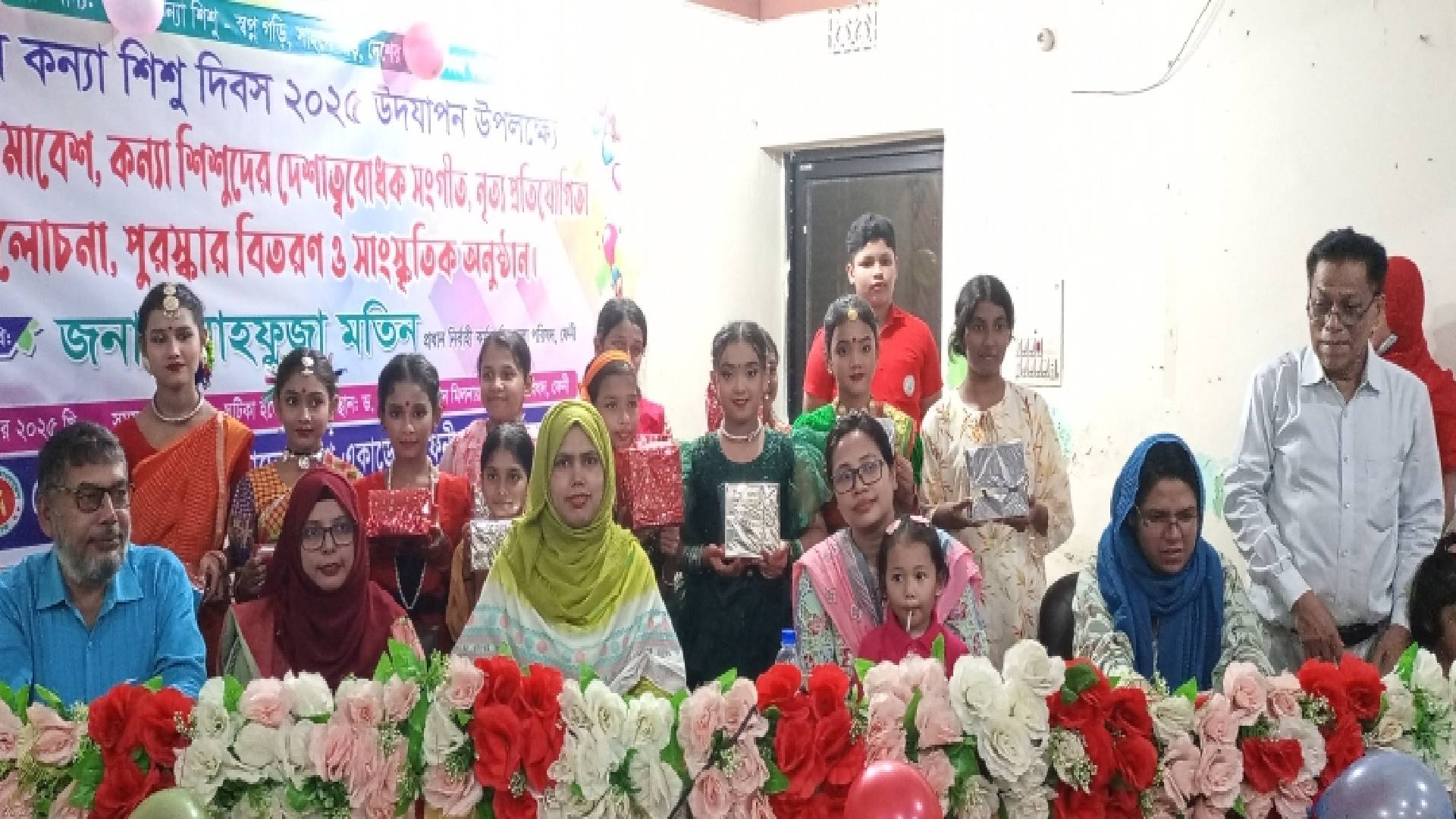 ‎জাতীয় কন্যাশিশু দিবসে ফেনীতে কন্যাশিশু সমাবেশ ও আলোচনা সভা