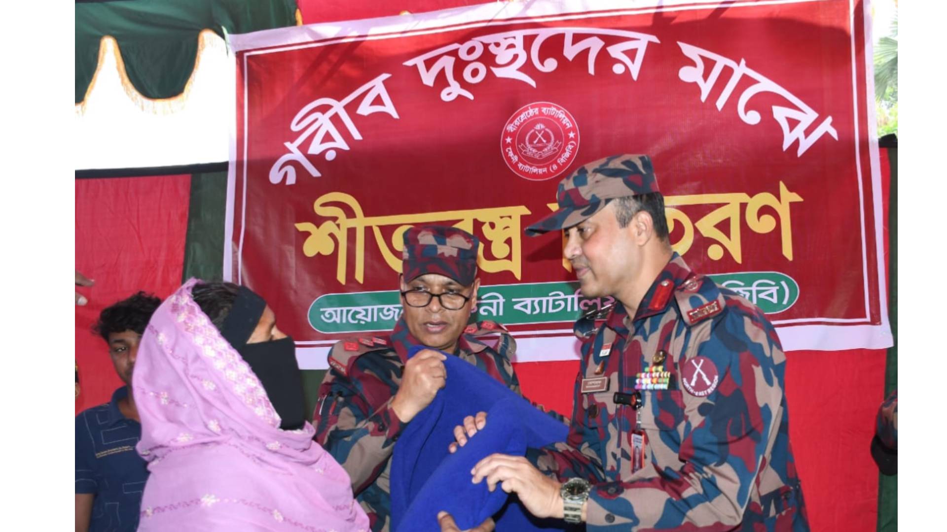 ‎ফেনীর ছাগলনাইয়ায় বিজিবির উদ্যোগে বিনামূল্যে চিকিৎসা সেবা ও শীতবস্ত্র বিতরণ