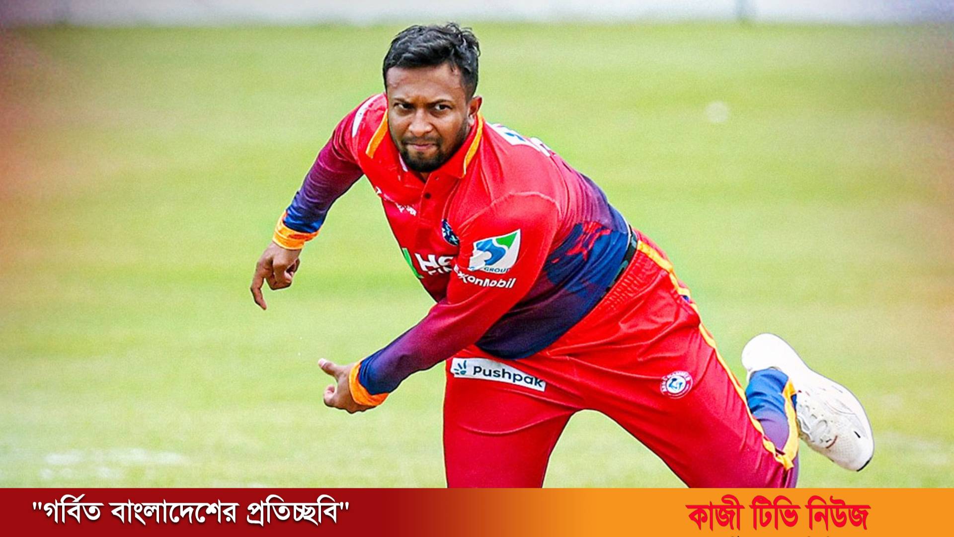 ‘খেলা ছাড়ার সময় এখনো আসেনি’