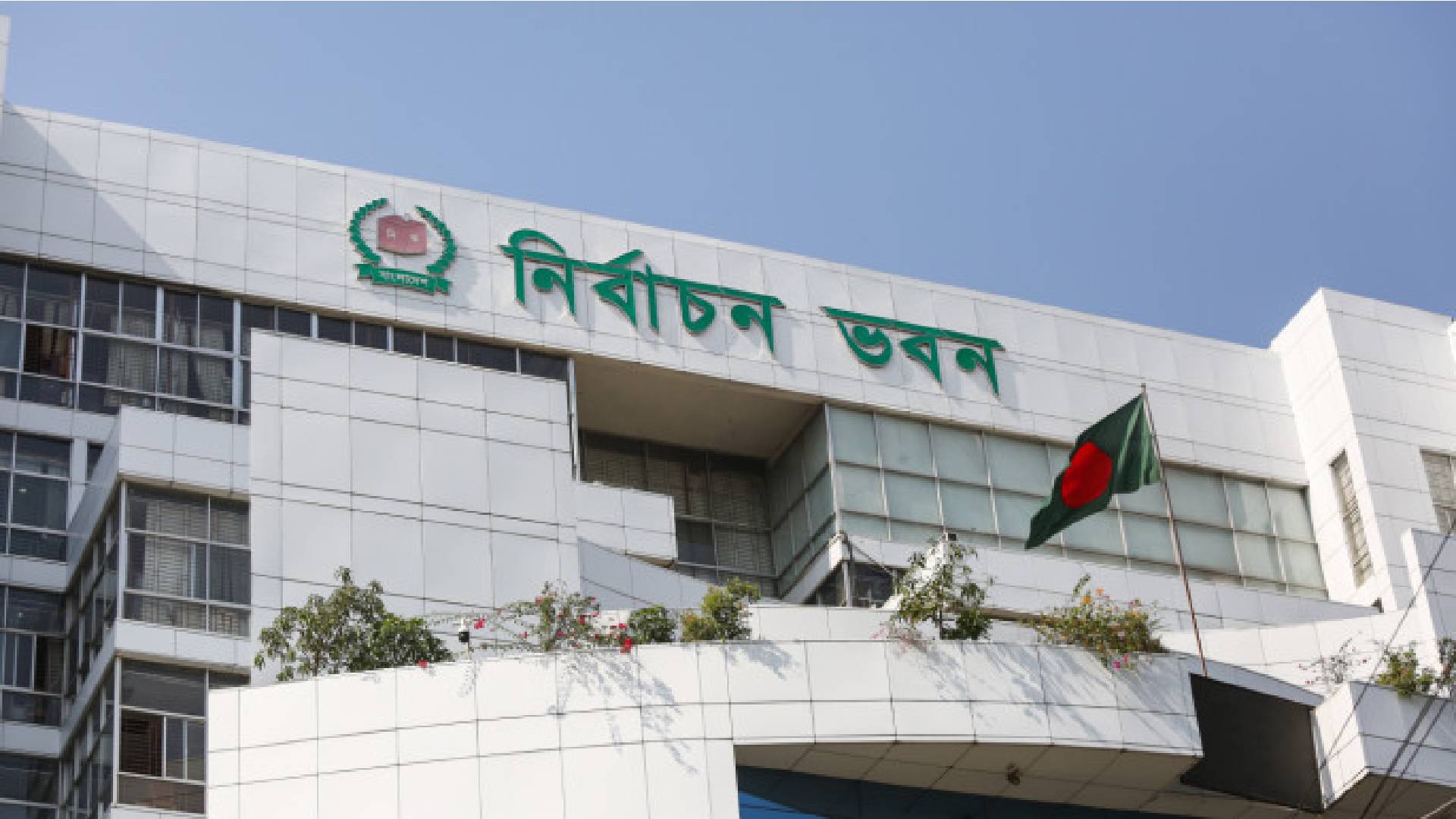 ‘নৌকা’ থাকছে, অন্তর্ভুক্ত হচ্ছে না ‘শাপলা’: ইসি