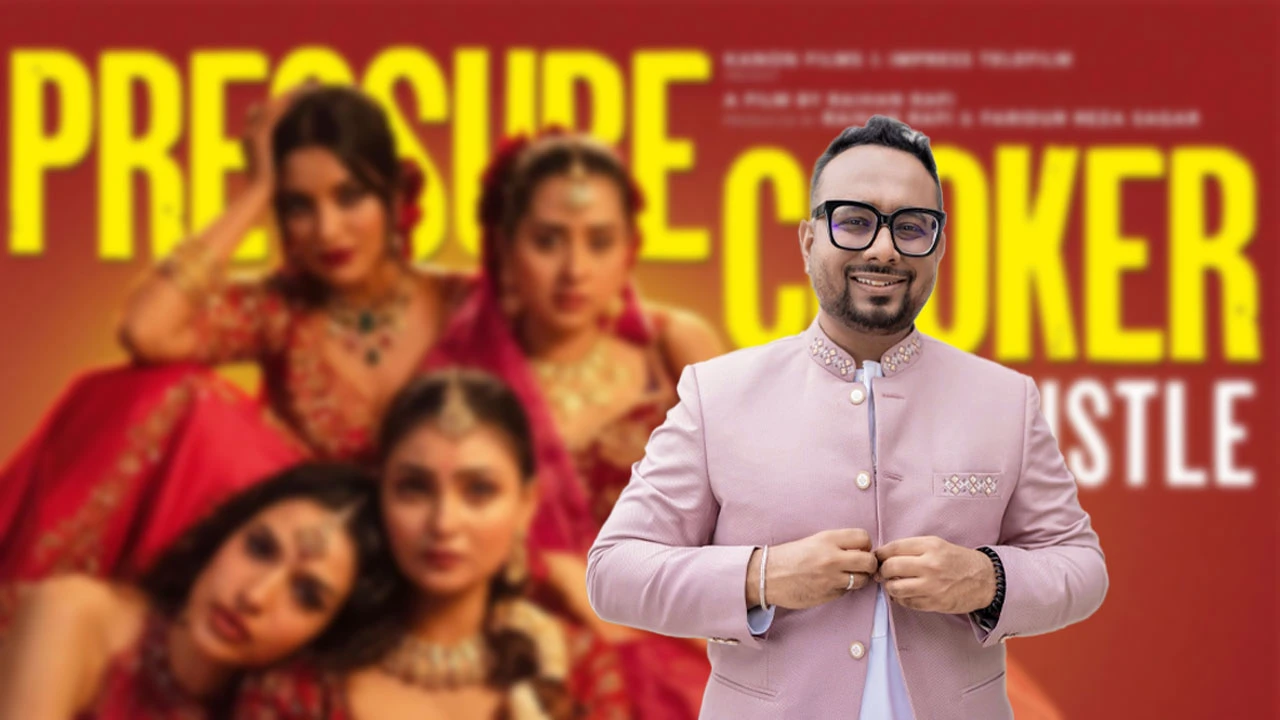 ‘প্রেশার কুকার’ নিয়ে লন্ডনে উড়াল দেবেন রায়হান রাফি