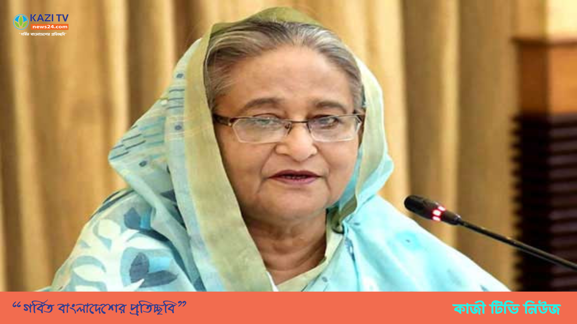 ‘যারা নুন-ভাতের কথা ভাবতে পারতো না, তারা এখন মাছ-মাংসের চিন্তা করে’