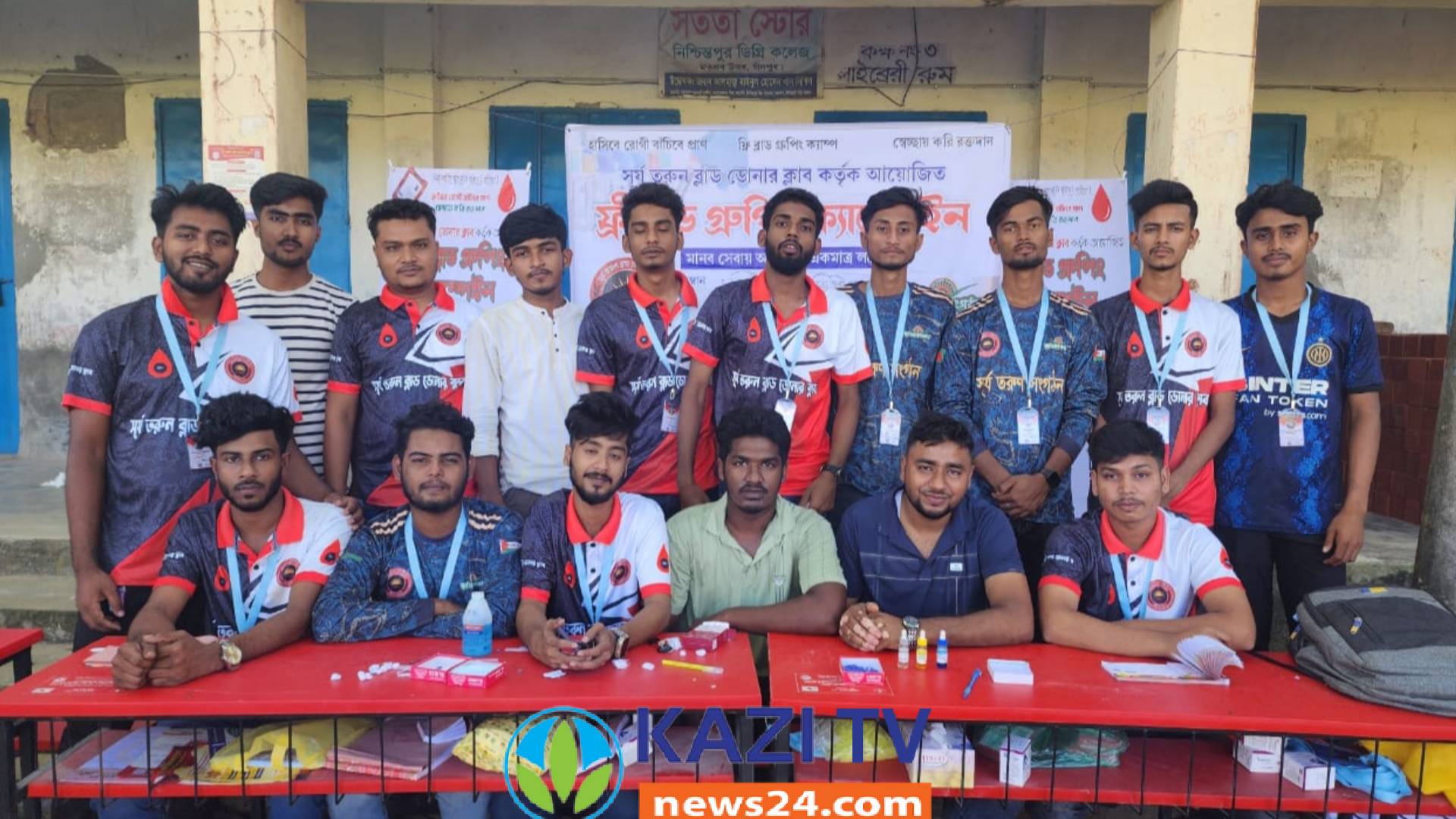 ‘সূর্য তরুণ ব্লাড ডোনার ক্লাব’ মতলব এর উদ্যোগে ফ্রি ব্লাড গ্রুপিং ক্যাম্পেইন