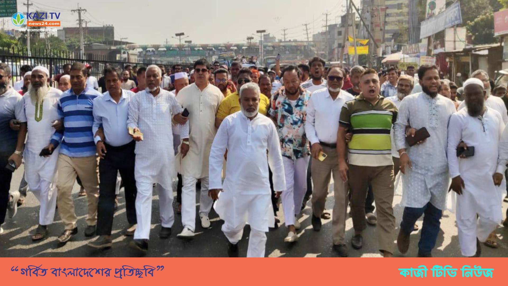 “ফ্যাসিস্ট সরকারের আগুন সন্ত্রাসের বিরুদ্ধে বিএনপি জনগণকে রক্ষা করবে” — আজহারুল ইসলাম মান্নান